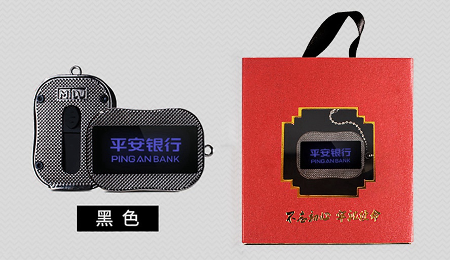 MIDU-平安银行分行礼品定制案例图
