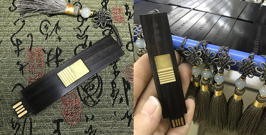 MIDU-U盘定制