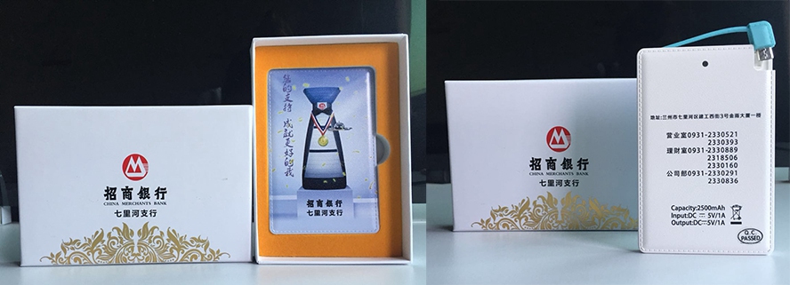 MIDU-招商商务礼品定制