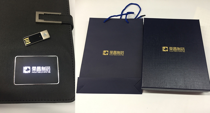 MIDU-荣昌制药礼品定制