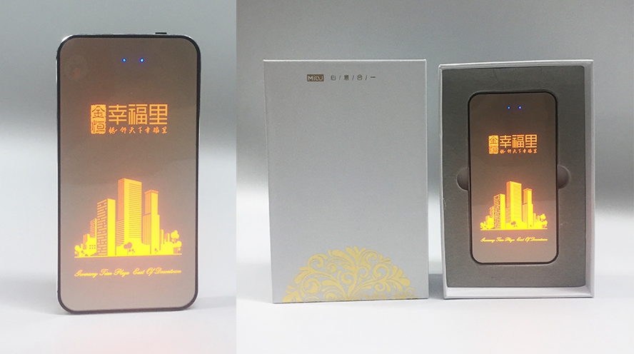 MIDU-地产发光充电宝定制