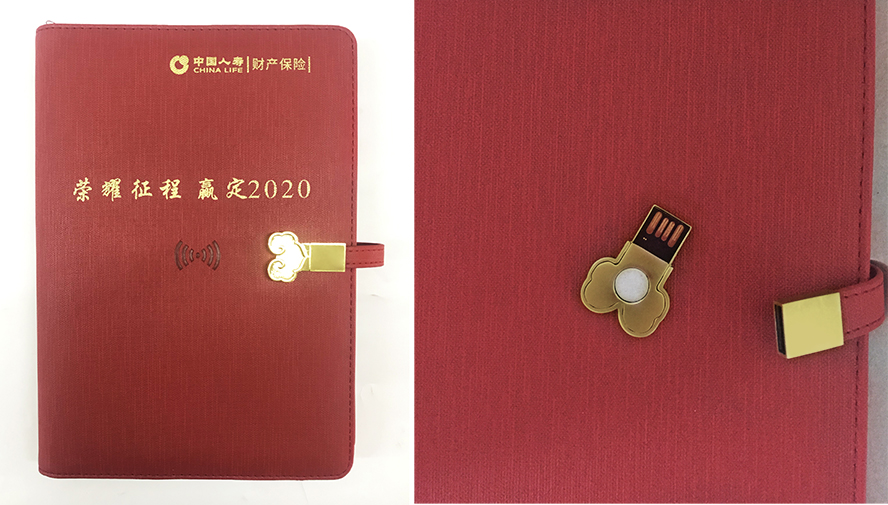MIDU-中国人寿保险礼品定制案例