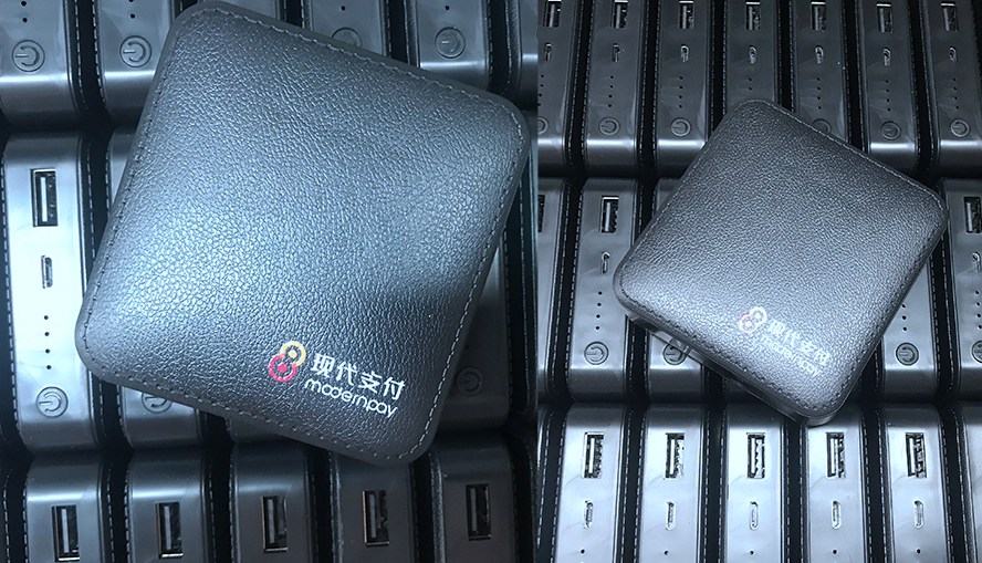 MIDU-企业礼品充电宝定制