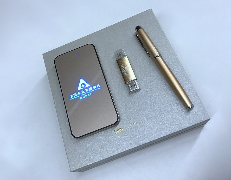 MIDU-电子礼品充电宝定制