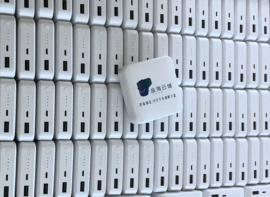 MIDU-地产广告促销礼品案例旅行包充电宝