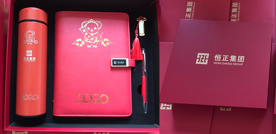 MIUD-企业礼品定制套装