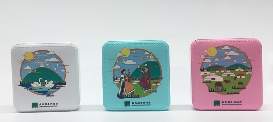 MIDU-奖品定制旅行装电源