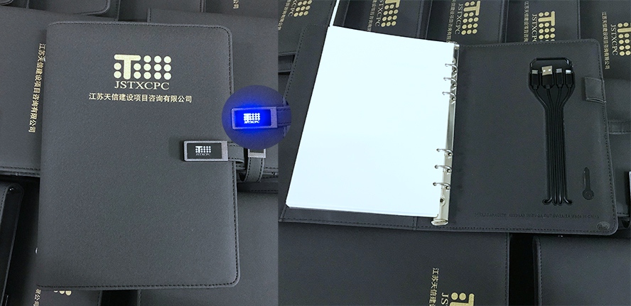 MIDU-商务礼品定制案例