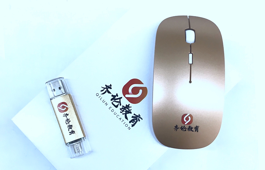 MIDU-企业礼品定制鼠标套装