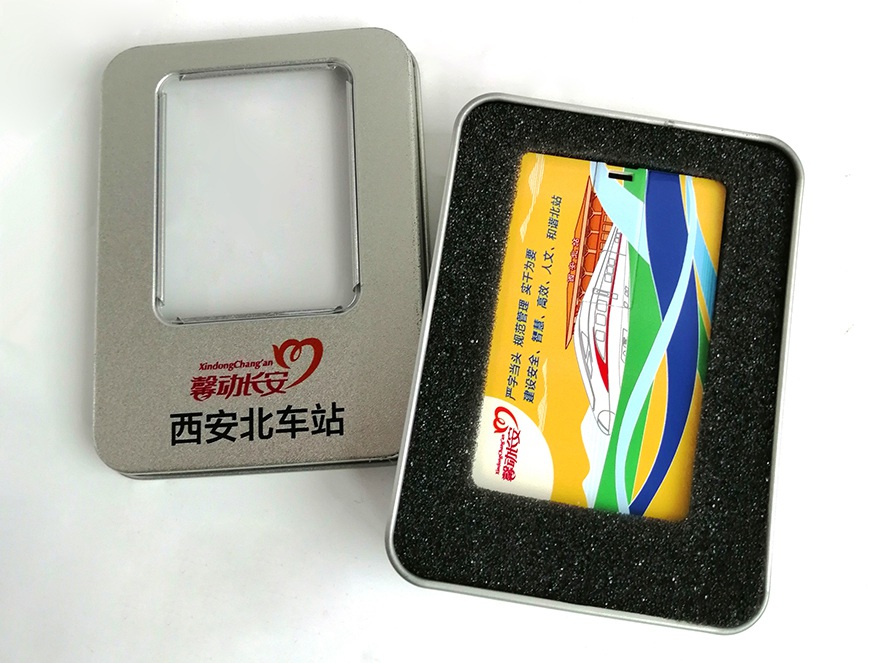 MIDU-西安北站广告礼品定制案例卡片U盘