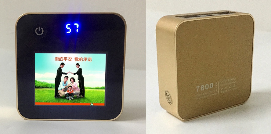 MIDU-平安保险礼品定制案例翻页电源