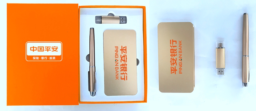 MIDU-平安保险礼品定制案例充电宝套装