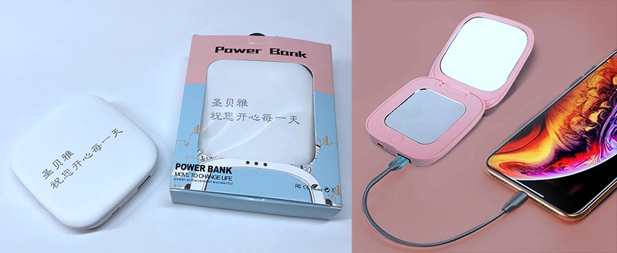 MIDU-企业数码礼品定制案例镜子充电宝