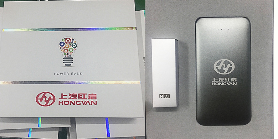 MIDU-上海红岩汽车礼品案例