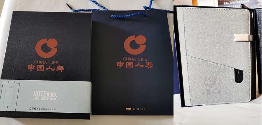 MIDU-中国人寿保险礼品定制案例收纳袋充电宝记事本