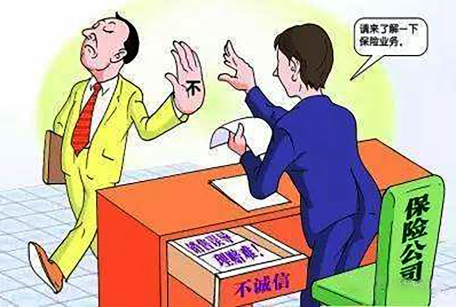 MIDU-保险礼品定制