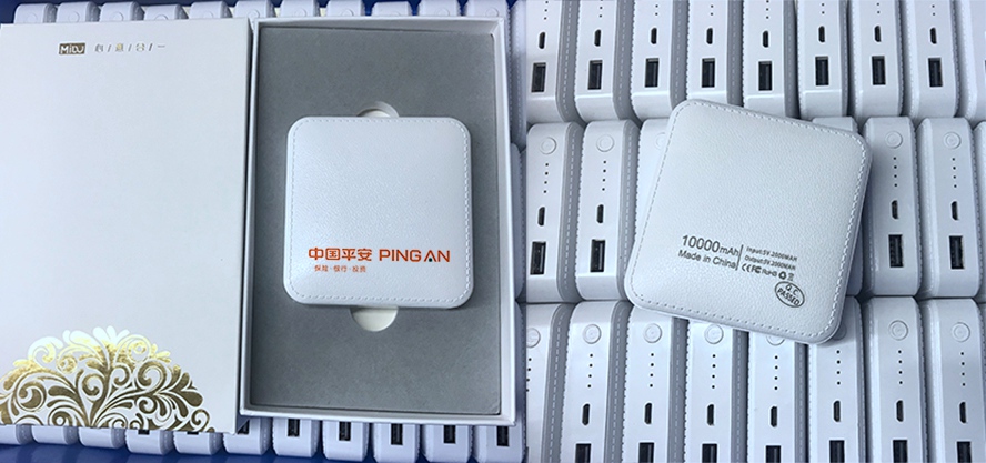 MIDU-保险礼品定制案例旅行包充电宝