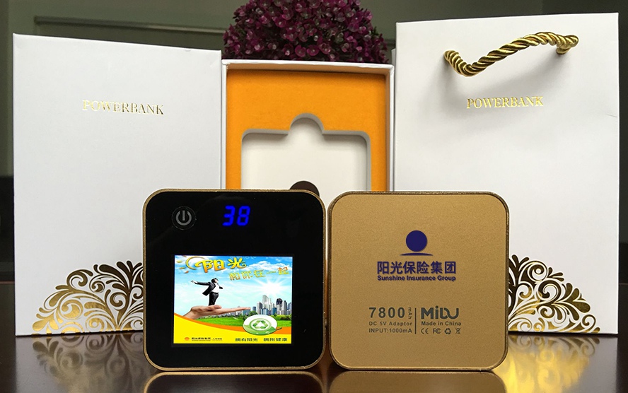 MIDU-阳光保险礼品定制案例翻页电源