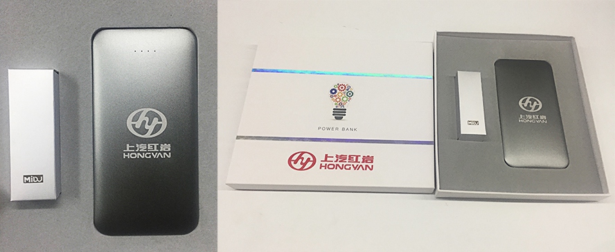 MIDU-上汽红岩汽车礼品定制