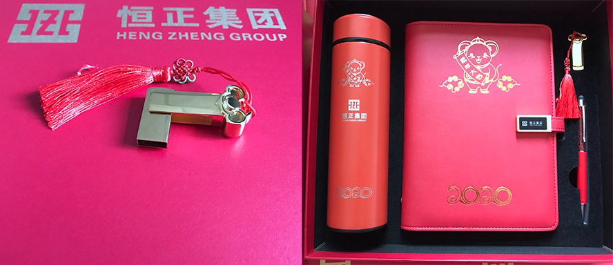 MIDU-高端商务礼品定制案例