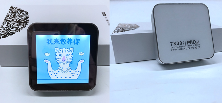 MIUD-充电宝定制
