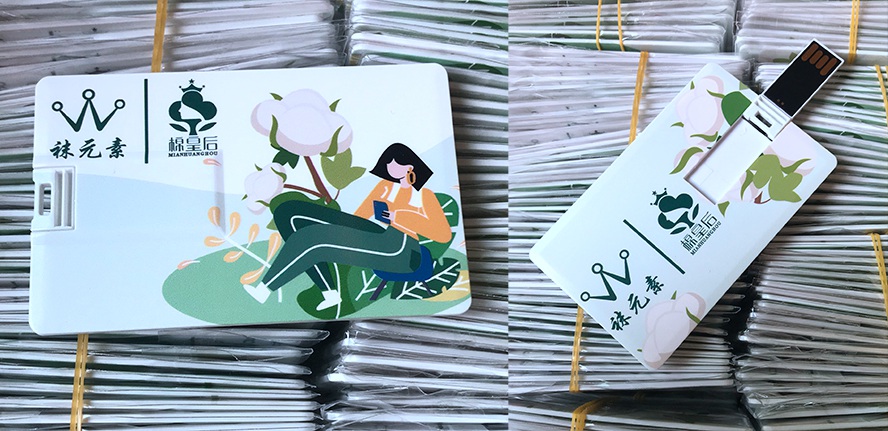MIUD-电子礼品卡片U盘定制开模
