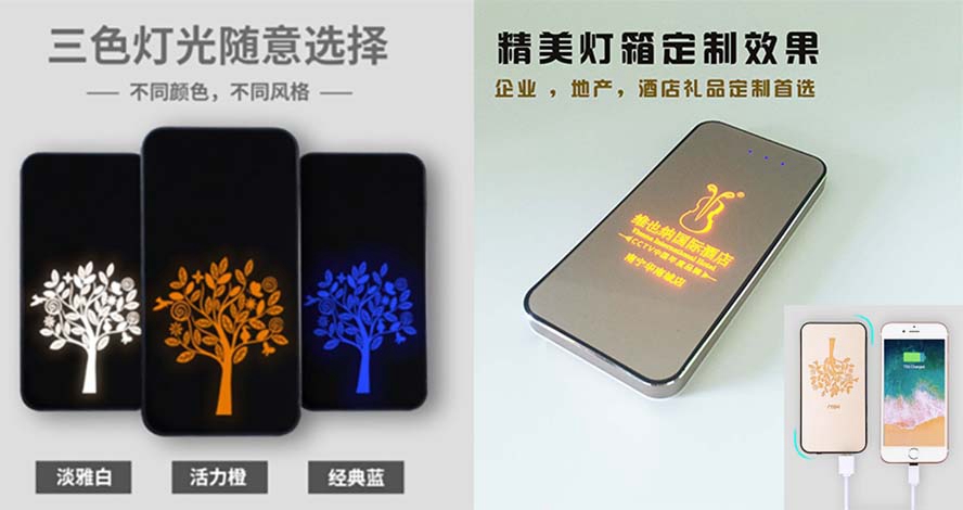 MIDU-数码广告礼品定制