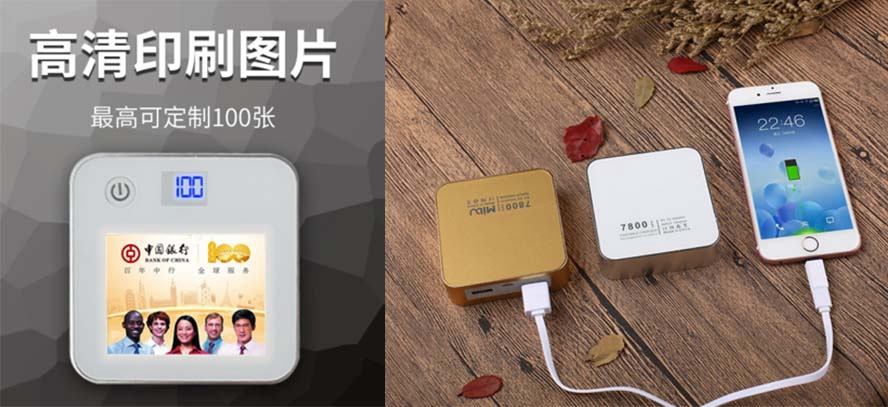 MIDU-数码广告礼品定制案例