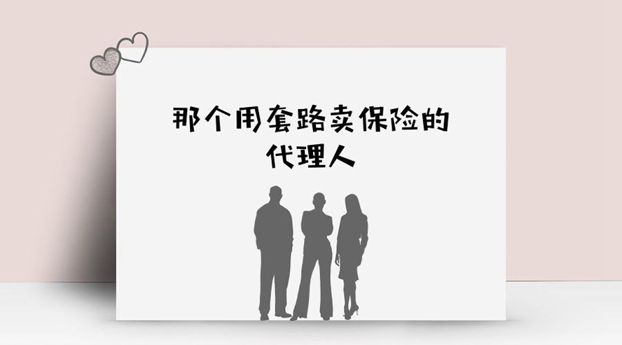 MIDU-保险礼品定制