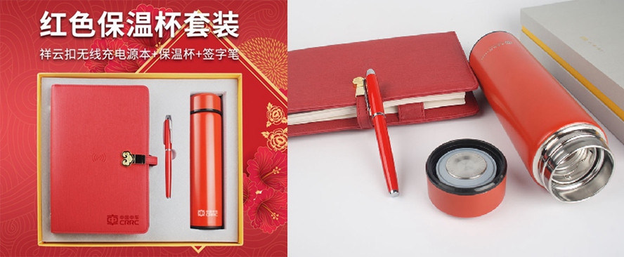 MIDU-商务礼品定制保温杯套装