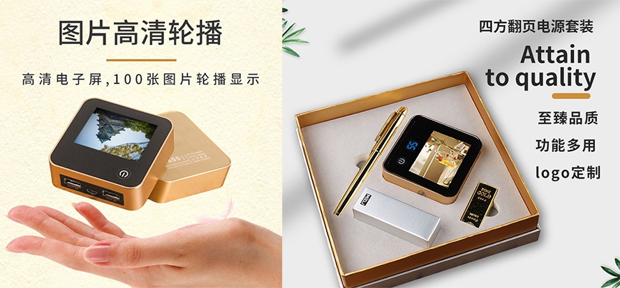 MIDU-高端商务礼品定制工厂