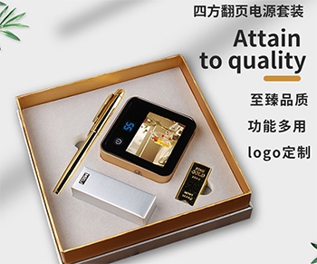 2020年高端商务礼品定制指南，教企业如何送好礼