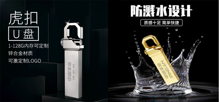 MIDU-保险礼品定制批发