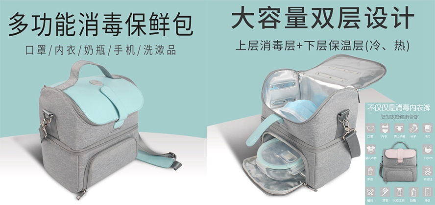 MIDU-周年庆典礼品消毒包定制