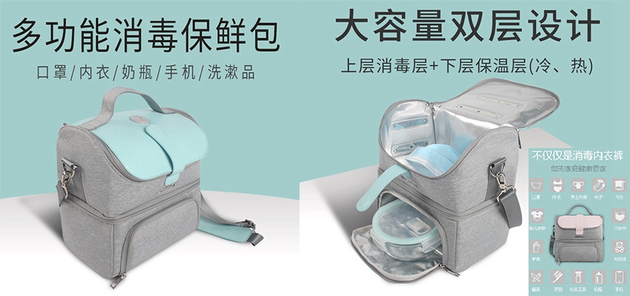 MIDU-端午节企业礼品消毒包