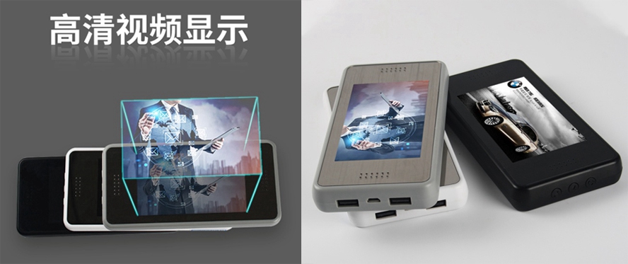 MIDU-汽车广告礼品定制视频充电宝