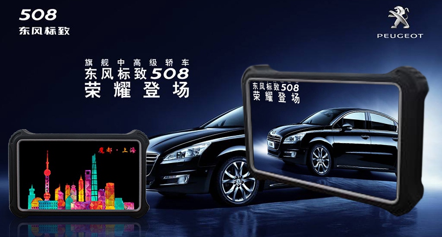 MIDU-深圳汽车广告礼品定制什么好
