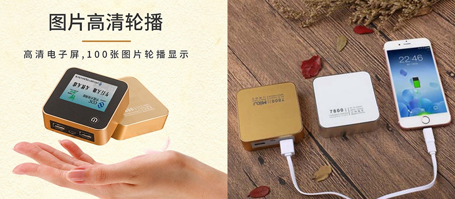 MIDU-电子广告礼品定制翻页广告电源
