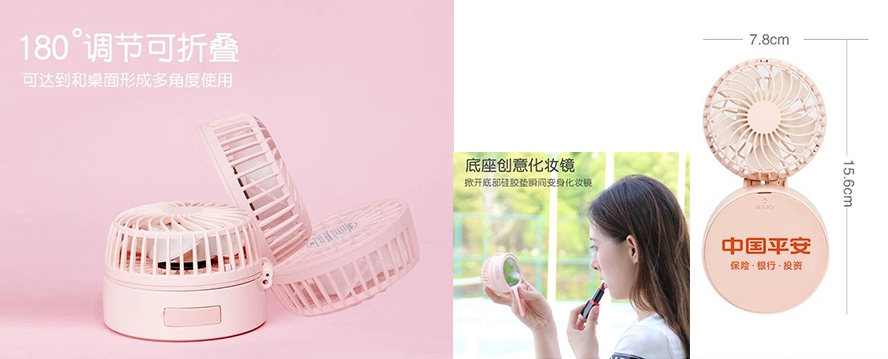 MIDU-电子促销小礼品定制