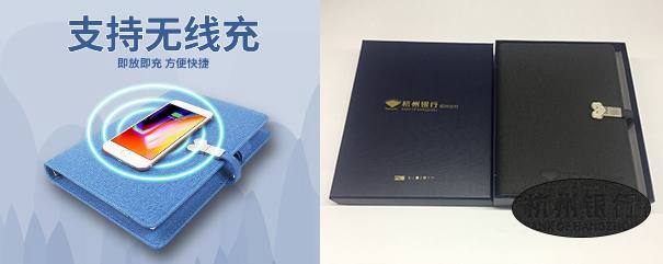MIDU-杭州银行礼品定制