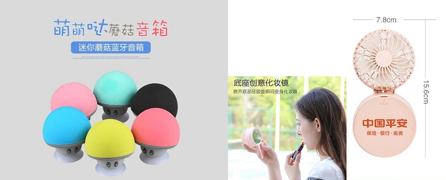 MIDU-促销礼品