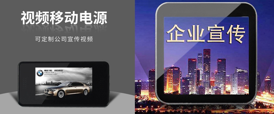 MIDU-宣传广告礼品定制