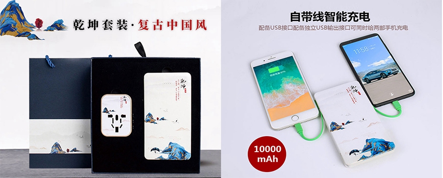 MIDU-复古商务礼品定制
