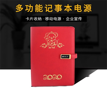 2020年高端商务礼品定制网推荐，助您一键解决企业商务礼品
