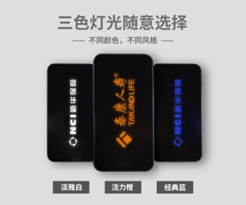 逆天了，定制充电宝还能宣传广告！