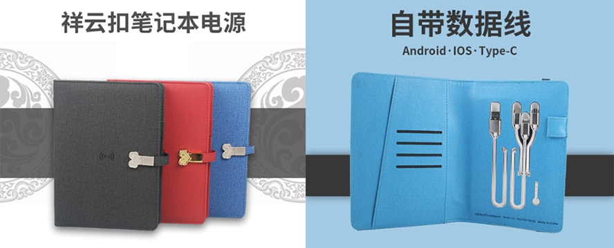 MIDU-礼品定制祥云扣记事本