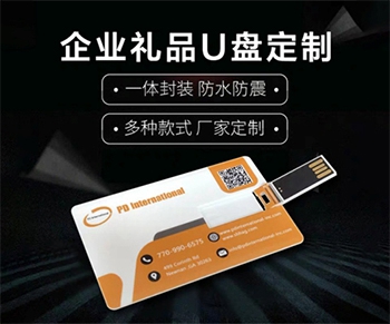 企业广告宣传礼品定制，解锁企业营销新姿势