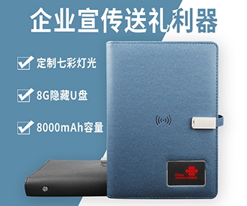 企业商务礼品定制什么好？跟着MIDU工厂一起看干货找灵感