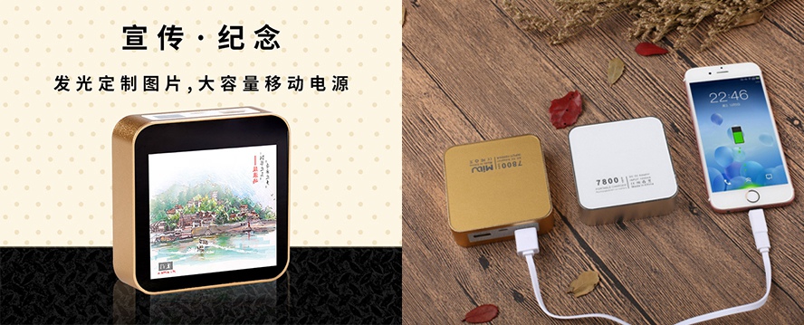 MIDU-企业礼品定制