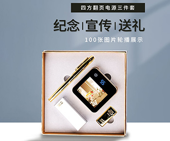 2020年高端商务礼品网怎么选？来MIDU一一为您解答！